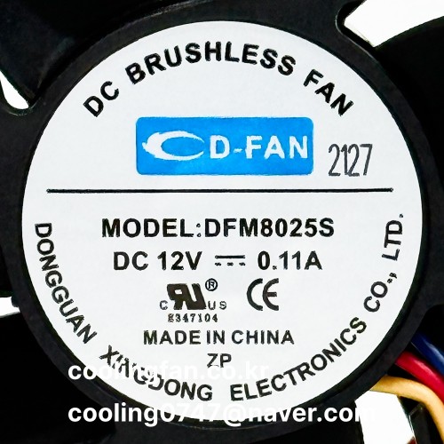 DFM8025S12 (FG센서)