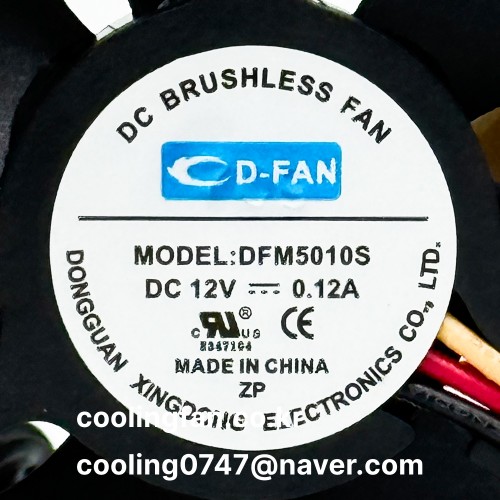DFM5010S12 (FG센서)
