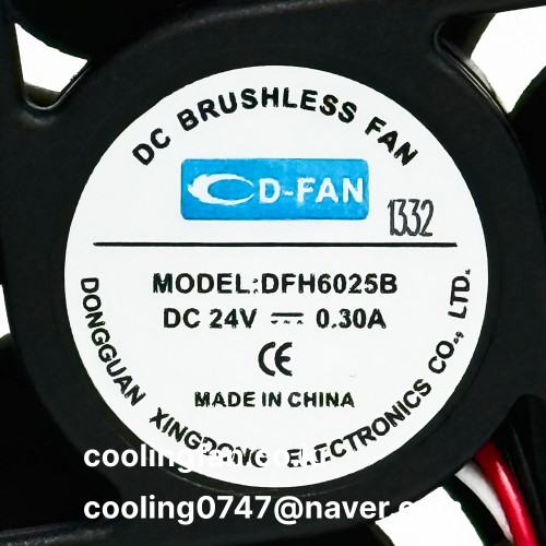 DFH6025B24 (RD센서/고풍량)